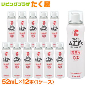 Ɩp  KINCHO SLuG_[ 52ml × 12{ (1P[X) e SLu nG ᐬ gRW~ iLV 쏜 Q hp򕔊Oi {e