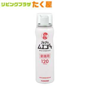 SALEΏۏi Ɩp  KINCHO SLuG_[ 52ml e SLu nG ᐬ gRW~ iLV 쏜 Q hp򕔊Oi {e