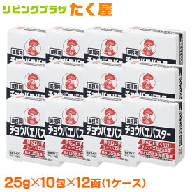 SALE対象商品 業務用 金鳥 KINCHO チョウバエバスター 25g×10包 × 12箱 (1ケース) チョウバエ幼虫 ショウジョウバエ幼虫 駆除 ヌメリ 油汚れ 湯垢の洗浄 除菌 防臭 不快害虫用粒剤 大日本除虫菊株式会社