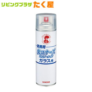 Ɩp  KINCHO Ri[Y Xv[^Cv 450mL KXp XJ K  RoC HA JV A _SV N Jf QWQW E  sQpGA][ {e