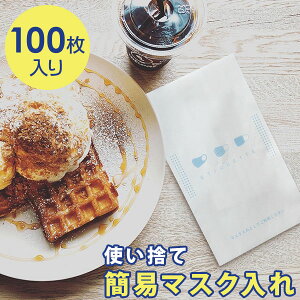 ĝĊȈՃ}XN }XN P[X ii㎿j 197mm×117mm@1܁@100 qI gїp ^ }XN }XNJo[ }XNu }XN[