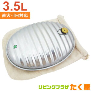 SALEΏۏi }J g^  Zbg 3.5L AG[X ۑܕt ւpbLt {R Xg[u  IH NbLOq[^[ Ή AEghA Lv { ܕt SG}[