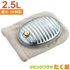 SALEΏۏi }J g^  Zbg 2.5L AG[X ۑܕt ւpbLt {R Xg[u  IH NbLOq[^[ Ή AEghA Lv { ܕt SG}[