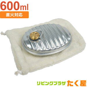 SALEΏۏi }J ~j ~j䂽A 600ml { ܕt { ݂ɂ䂽 ~j^ h g[ ډM  ΖXg[u o[i[   AEghA Lv OsO X|