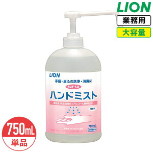 SALEΏۏi CI Tje[gA nh~Xg { 750ml  wō ŉt Ɩp e AR[ŉt Xv[ { LION CInCW[
