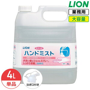 SALEΏۏi CI Tje[gA nh~Xg  4L wō lߑւ ߂p ŉt Ɩp e AR[ŉt Xv[ { RbNt t LION CIn