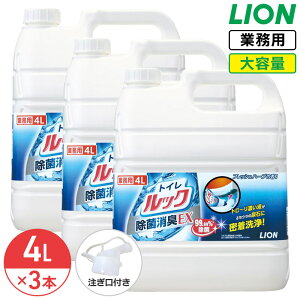 SALEΏۏi CI Ɩp e lߑւ gCbN4L×3 (1P[X) LEX tbVn[u̍ RbNt t LION CInCW[ gC | | 