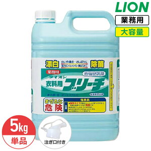 SALEΏۏi CI ߗpu[` 5kg Ɩp e lߑւ RbNt t LION CInCW[