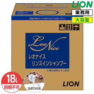 SALEΏۏi s CI IiCX XCVv[ 18L e lߑւ Ɩp ێ _  lւ ߂ RXgptH[}X RXp ze K 嗁 R