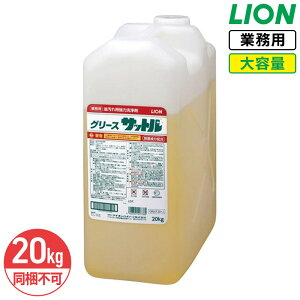 SALEΏۏi s CI O[XTbg 20kg e Ɩp lߑւ ېz  ͐ W I[u tC[ Wt[h S  RbNt 