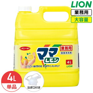 SALEΏۏi CI }} 4L ̍ 䏊  e Ɩp lߑւ  Lb` 䏊 H vX`bNi  ʕ p RbNt t LION 