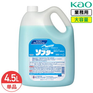 SALEΏۏi ԉ \t^[ 4.5L _ Ɩp e lߑւ _ ߗ ^I ߗp _dグ p  ߗރPA h[ 炩X ÓdCh~