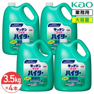 s ԉ Lb`ChnC^[ 3.5kg × 4{ 1P[X ^Cv Ɩp e ~[ Lb`  Y Y L