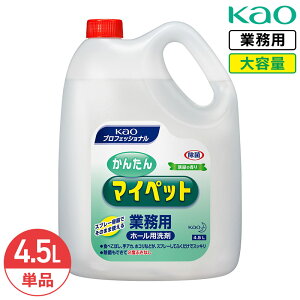 SALEΏۏi ԉ 񂽂}Cybg 4.5L Ɩp e lߑւ |p | |  qǗ 