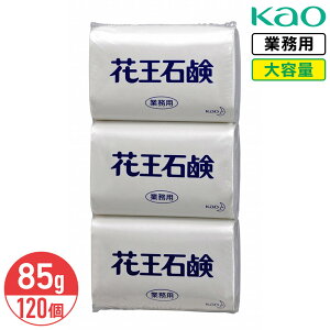 SALE�Ώۏ��i �ԉ��Ό� �Ɩ��p 85g × 3�� × 40�p�b�N 120�� �؂₩�ȃt���[�����̍��� ��e�� �܂Ƃߔ���