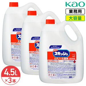 SALEΏۏi s ԉ p[XLbV 4.5L × 3{ 1P[X Ɩp e lߑւ Hip ۍ HiY