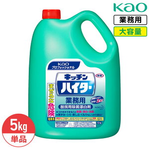 SALEΏۏi ԉ Lb`nC^[ 5kg Ɩp e lߑւ t̉fnY