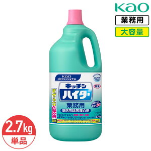 SALEΏۏi ԉ Lb`nC^[ 2.7kg Ɩp e lߑւ t̉fnY