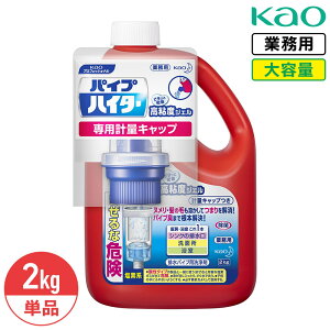 SALEΏۏi ԉ pCvnC^[ 2kg { Kao vtFbVi Ɩp e SxWF fn  |   pCv jIC 