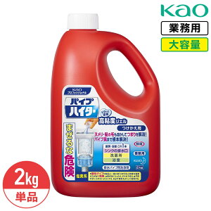 SALEΏۏi ԉ pCvnC^[ 2kg tւ ֗p  ւ Kao vtFbVi Ɩp e SxWF fn  |   pCv jIC 