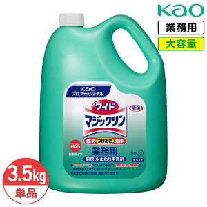 SALEΏۏi ԉ Ch}WbN 3.5kg  ~[p Ɩp e lߑւ ~[ Lb` ܂  L Y