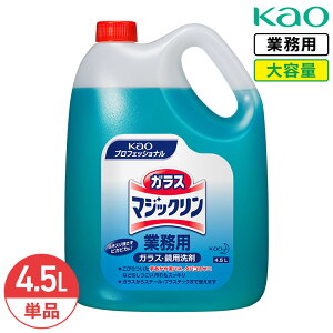 SALEΏۏi ԉ KX}WbN 4.5L Ɩp e lߑւ l X|p
