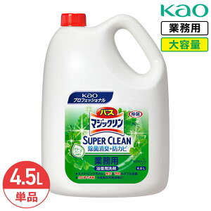 SALEΏۏi ԉ oX}WbN ۏLvX 4.5L O[n[u̍   Ɩp e lߑւ l p  C| | | { ze  h  