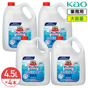 SALEΏۏi s ԉ zeoX}WbN 4.5L × 4{ (1P[X) Ɩp e lߑւ l p C     jbgoX C|  