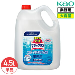 SALEΏۏi ԉ zeoX}WbN 4.5L Ɩp e lߑւ l p C     jbgoX C|  