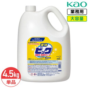 SALEΏۏi ԉ t̃rbN uE^Cv 4.5kg Ɩp e lߑւ l p yfz  ߗp R AJ t Kao vV[Y