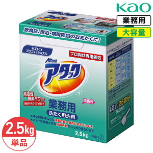 SALEΏۏi ԉ A^bN 2.5kg  ߗp  p    e Ɩp Kao vV[Y