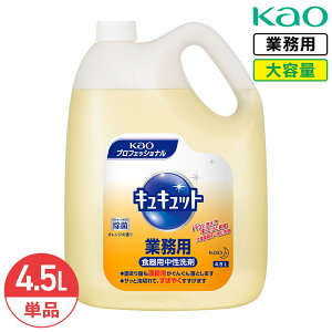 SALEΏۏi ԉ LLbg 4.5L Ɩp e lߑւ Hp Hp ZA H   ܂Ȕ p X|W  ECX  t Ԃe A؂ 