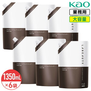 SALEΏۏi ԉ e lߑւ Ɩp r[eB 邨wARfBVi[ 1350mL×6 (1P[X) LABEAUTY ܂Ƃߔ zeAjeB ₳t[̍