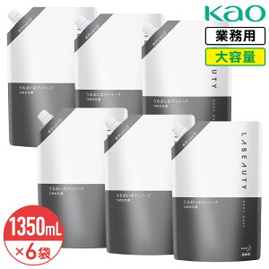 SALEΏۏi ԉ e lߑւ Ɩp r[eB 邨{fB\[v 1350mL×6 (1P[X) LABEAUTY ܂Ƃߔ zeAjeB ₳t[̍