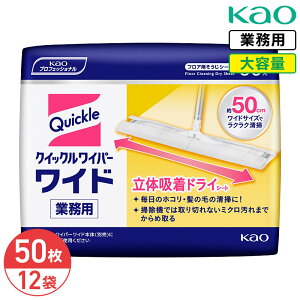 SALEΏۏi ԉ NCbNCp[ ̋zhCV[g 50 × 12 1P[X Kao e Ɩp  t[O rj[