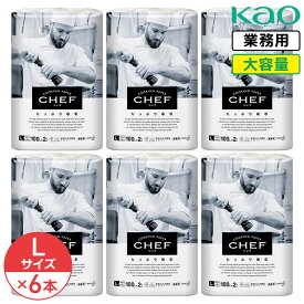 最大400円クーポン配布中 花王 CHEFたっぷり吸収 キッチンペーパー L 390mm×240mm 100枚×2本 6袋セット 1ケース 業務用 大容量 二層構造シートにより、水・油・ドリップをたっぷりと吸収する不織布タイプ クッキングペーパー 天然パルプ使用