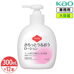 SALEΏۏi s ԉ \teB Ƃ邨[V 300ml × 12{ 1P[X Ɩp e ێ Sg XLPA