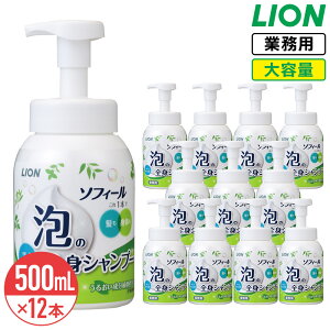 SALEΏۏi CI \tB[ ȂSgVv[ 500mL × 12 1P[X 邨AZ~hiORVZ~hjz e Ɩp nl _