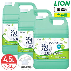 SALEΏۏi CI \tB[ ȂSgVv[ 4.5L × 3 1P[X 邨AZ~hiORVZ~hjz e lߑւ Ɩp nl _ RbN