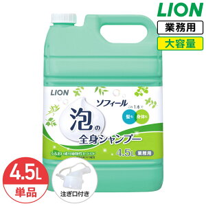 SALEΏۏi CI \tB[ ȂSgVv[ 4.5L 邨AZ~hiORVZ~hjz e lߑւ Ɩp nl _ RbNt t