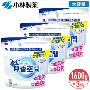 SALEΏۏi ѐ hł lߑւ 1600g × 3 Ɩp e  L L ߑ֗p ߂p
