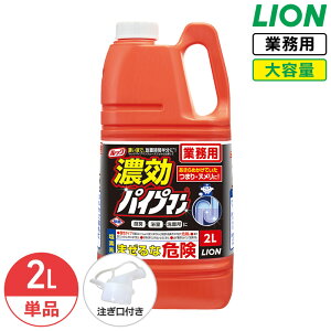 SALEΏۏi ZpCv} 2L Zx̃WF^Cv Ɩp CI e lߑւ pCv ܂ jIC pCvN[i[ RbNt t LION CInCW[