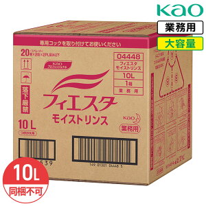 SALEΏۏi s ԉ tBGX^ CXgX 10L Ɩp e lߑւ tbV Ȃ߂炩 ی t|eBt[̍