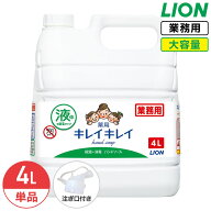 ライオン キレイキレイ 薬用 ハンドソープ 4L シトラスフルーティ 業務用 大容量 詰め替え つめかえ用 手…