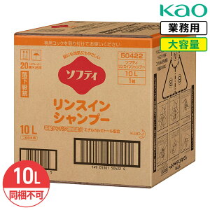 SALEΏۏi s ԉ e lߑւ Ɩp \teB XCVv[ 10L Vv[ X _ t