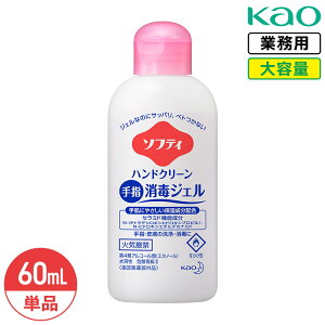 SALEΏۏi ԉ \teB nhN[wŃWF 60mL wō w򕔊Oi  Ɩp e