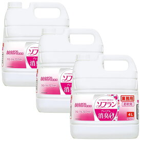 送料無料 / ライオン 大容量 詰め替え 業務用 ソフラン プレミアム消臭 4L × 3個 (1ケース) 柔軟剤 進化した防臭力 汗臭 体臭 生乾き臭 加齢臭 部屋干し 抗菌効果 コック付き 注ぎ口付き LION ライオンハイジーン