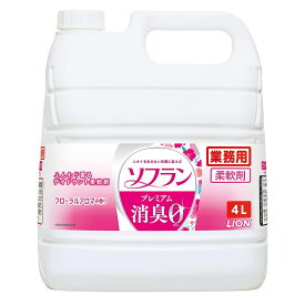 送料無料 / ライオン 大容量 詰め替え 業務用 ソフラン プレミアム消臭 4L 柔軟剤 進化した防臭力 汗臭 体臭 生乾き臭 加齢臭 部屋干し 抗菌効果 コック付き 注ぎ口付き LION ライオンハイジーン