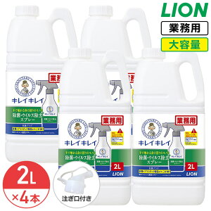 SALEΏۏi CI LCLCہEECXXv[ 2L × 4 Zbg 1P[X tbVn[u̍ Ɩp e lߑւ ߗ zi vX`bN  L Xv[ l