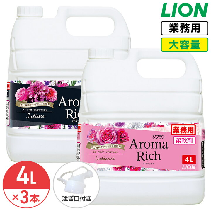 楽天市場】ライオン ソフラン アロマリッチ 4L × 3個 1ケース 大容量 